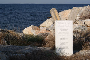 memorial-mini
